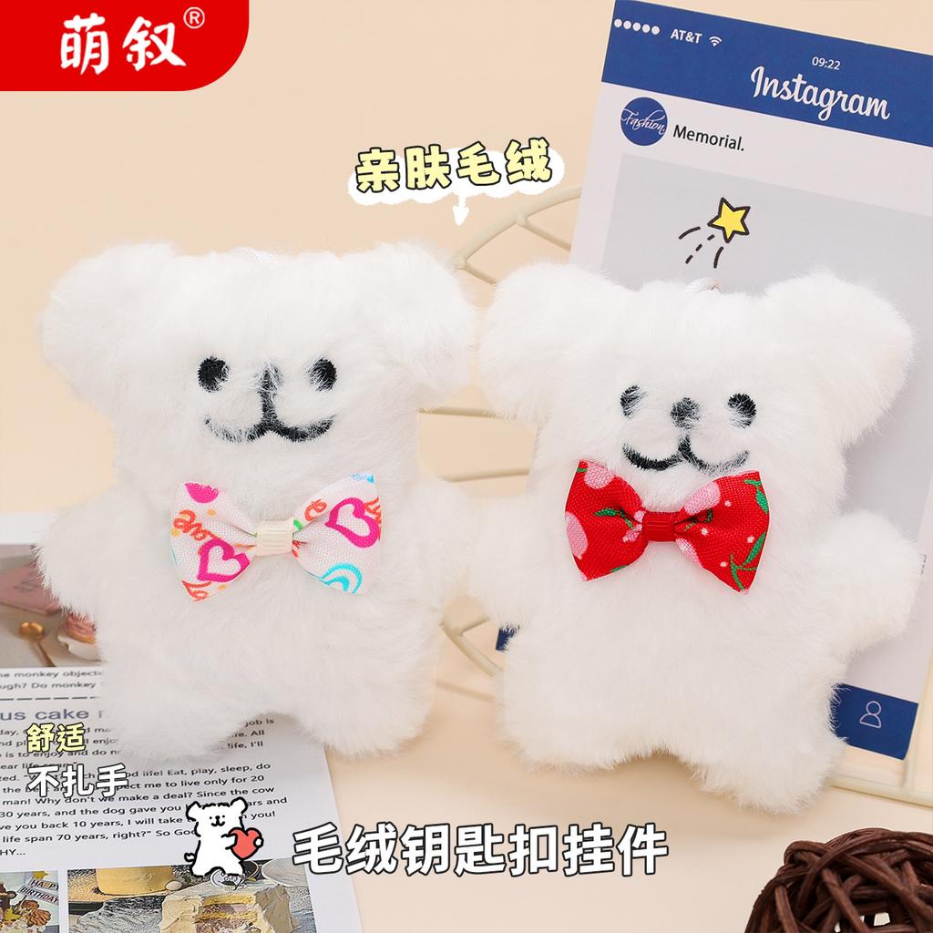 Cute Cartoon Dog Plush Keychain With Bow Tie Couple Doll Pendant Small Charm For Bag