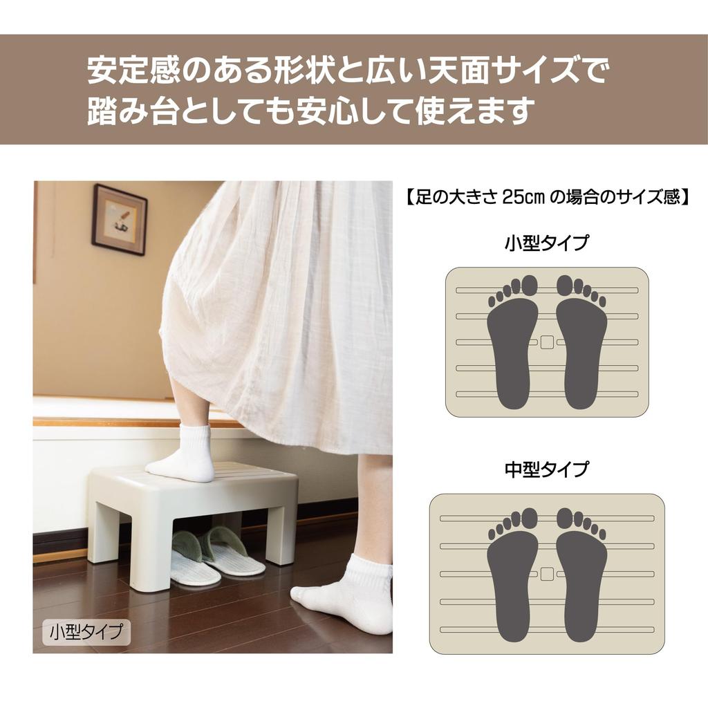 Obara Sangyo Plastic Convenient Stand, 20cm Tall, Small Type, Brown, ST-525