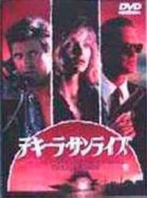 DVD ROBERT TOWNE, KURT RUSSELL, MICHELL - Tequila Sunrise DL11821 Japan Movies & DVD Used