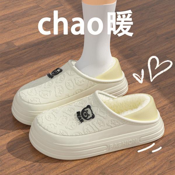 Waterproof Cotton Slippers Autumn and Winter 2025 New Stepping On Shit Feeling Indoor Home Non-slip Plush Bag and Cotton Shoes