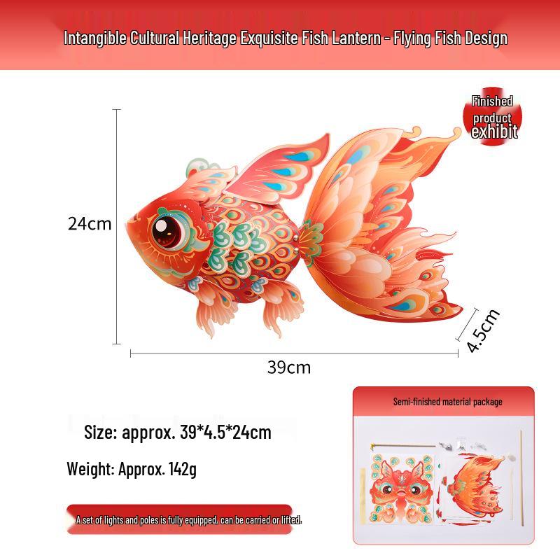 Handmade Koi Fish Lantern Kit: Children's Ancient-Style, Luminous Goldfish