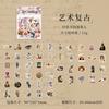 1Pc/50pcs Kawaii Vintage Recycling Collection Food and Coffee Sticker Pack DIY Scrapbook Handbook Aesthetic Stationery Supplies