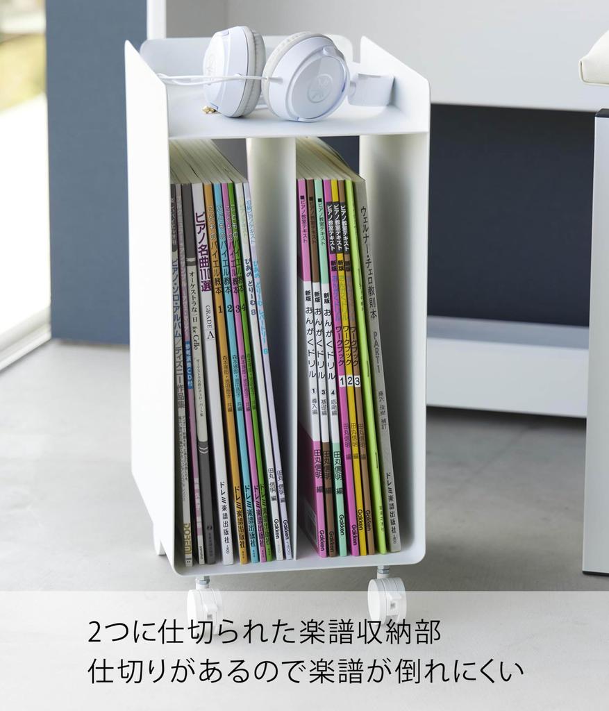 Yamazaki Jitsugyo (Yamazaki Jitsugyo) [Completed Product with Casters Only] Under the Piano Sheet Music Storage Wagon White Approximately W20 X D25 X