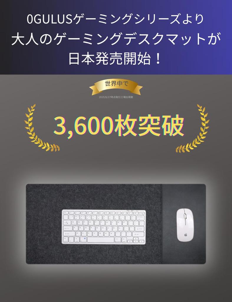 0GULUS Desk Mat for Adults, Mouse Compatible, Leather and Felt, Writing Surface, Non-Slip Particle Design, 3mm Thick, 90x40cm