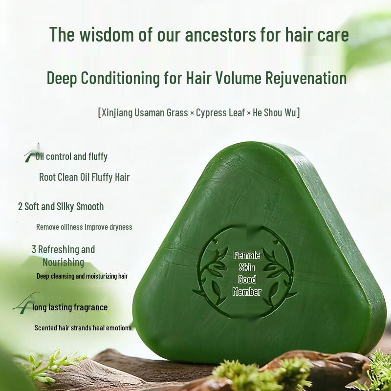 AIFUJIAPIN Wusman Gras & Cipresblad Shampoo Bar