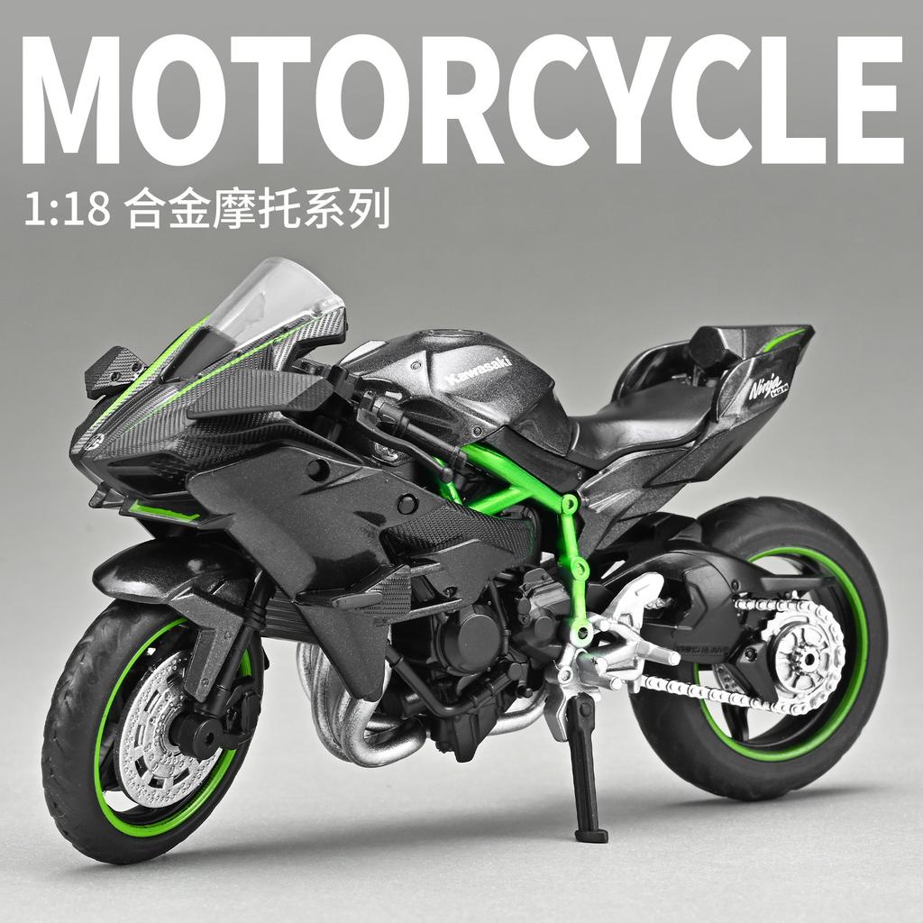 1:18 Kawasaki Ninja H2R Suzuki YAMAHA Alloy Die-cast Car Motorcycle Model, Toy Gift Giving, Die-cast Static Motorcycle Model