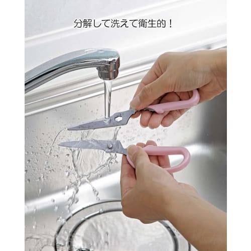 Kai KAI Kitchen Scissors Pink Approximately Width 16 X Depth 7 X Height 1cm Sekimagorokuzakura Made In Japan Dishwasher Safe 387810