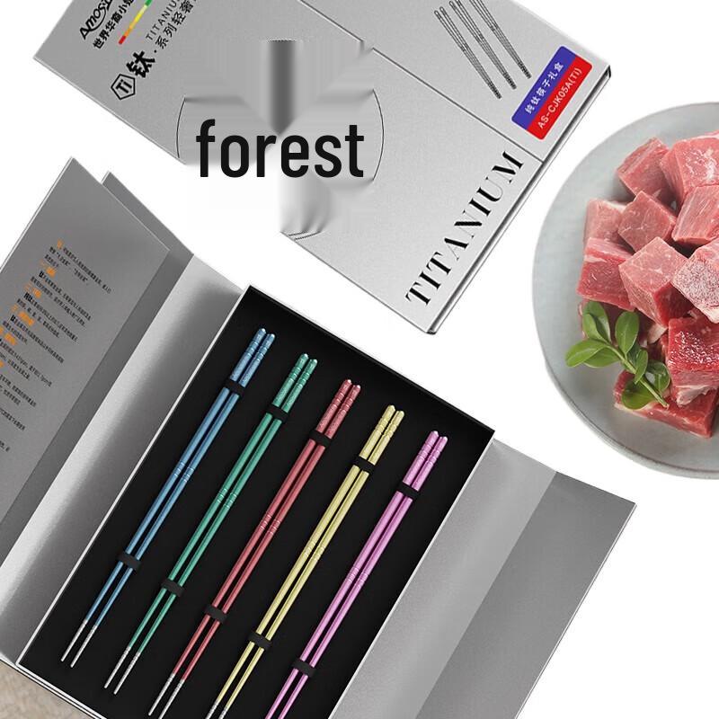 Amos Pure Titanium Chopsticks Gift Set