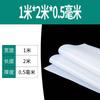 High-Temperature Silicone Rubber Sheet