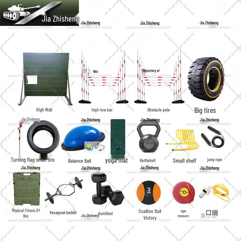 Jiazhi Victory Tactical & Fitness Training Equipment