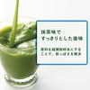 Ito En Gulpable One Cup of Green Juice Every Day, 900g X 12 Bottles