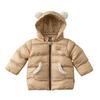 Miki House Hot Biscuits Gooseley Material Jumper, Kids' Baby Clothes, Boys and Girls, 80cm, Beige, 73-3704-381