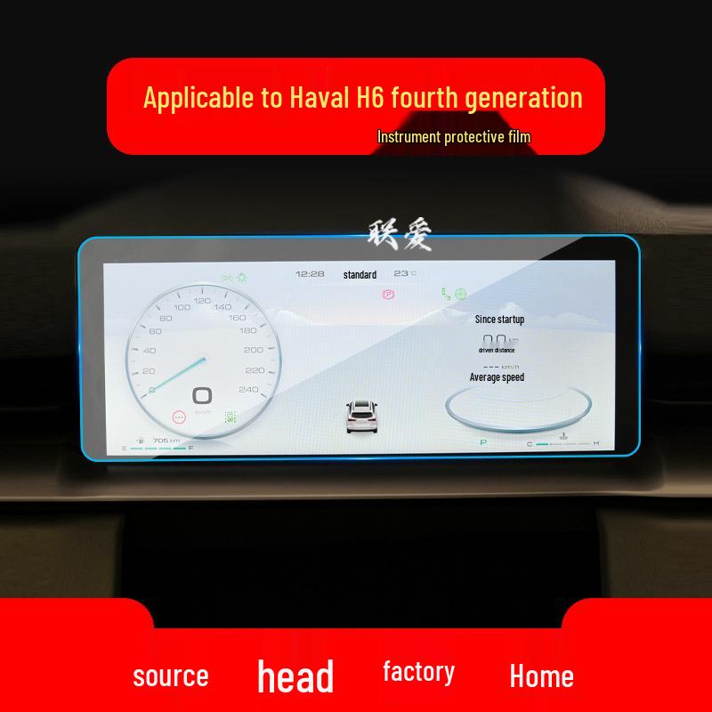 Tempered Film for Haval H6 2nd/3rd Gen: Navigation & Console Protection (25 Models)