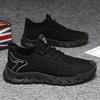 New men's shoes large size fly-woven sports shoes comfortable versatile soft-soled running shoes men's trendy fashion casual shoes