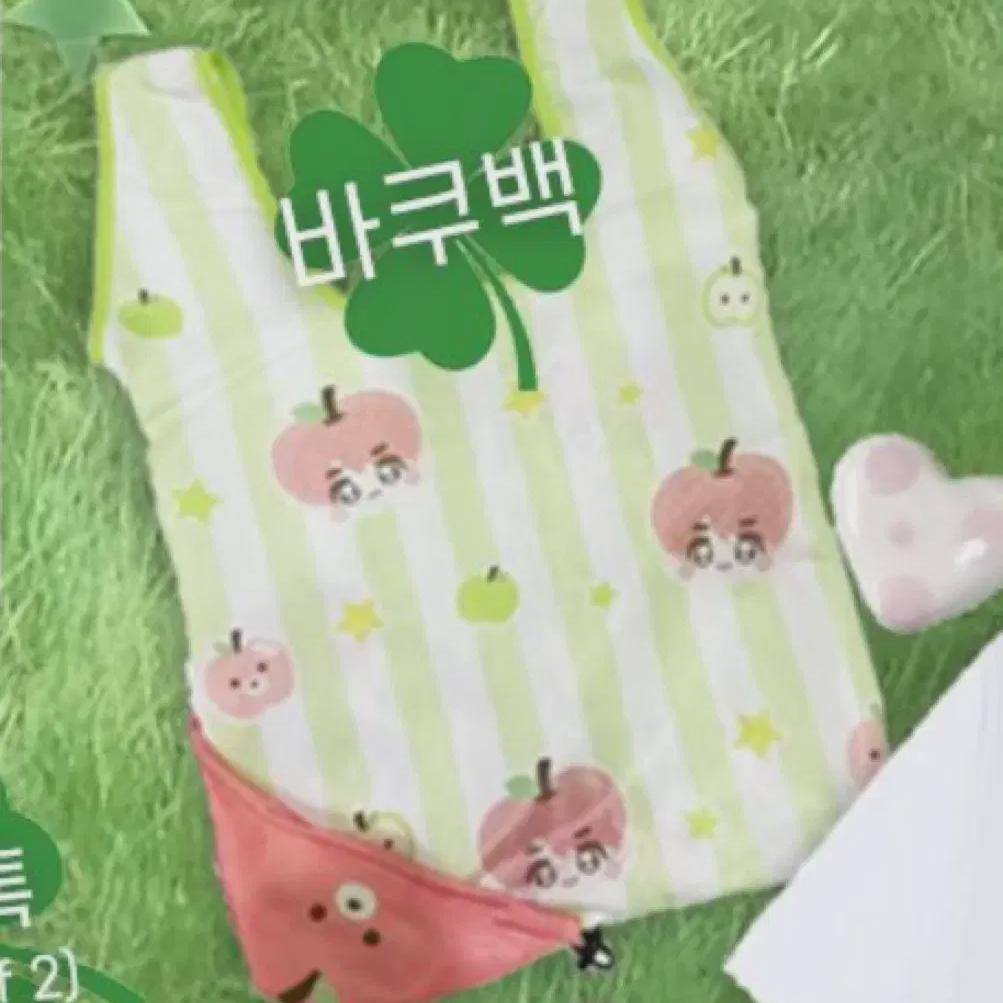 

Riize Сончан Персонаж Сумка Баку Сырой Автомобиль День Рождения Кафе Удача Лотерея Полная Распродажа