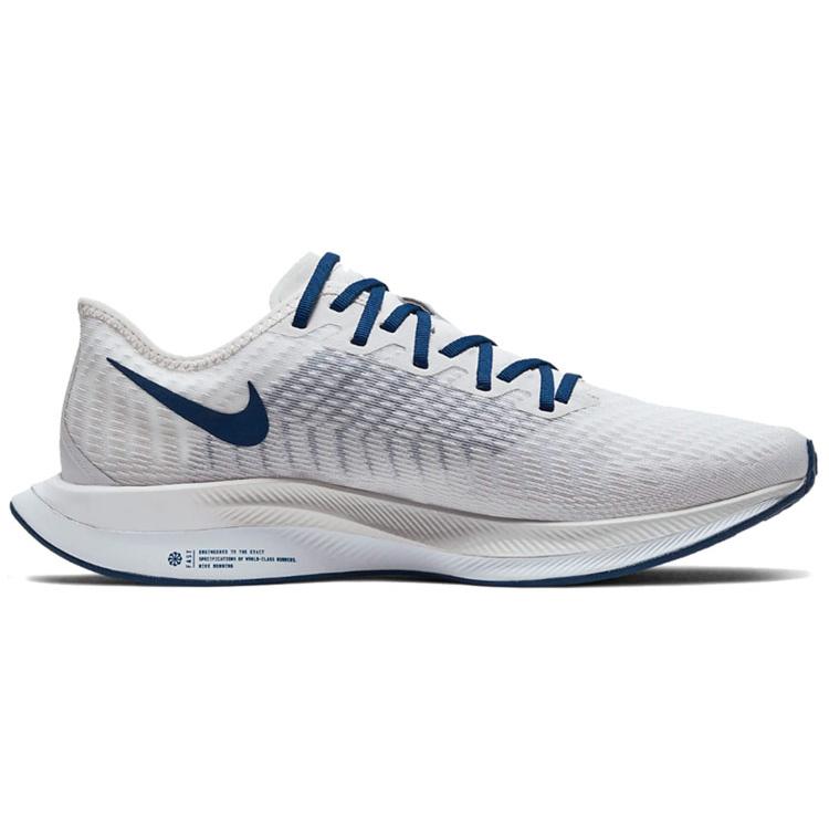 Nike Zoom Pegasus Turbo 2 Grey Coastal Blue AT2863-005