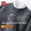Hodo Men's Warm Round Neck Wool Blend Sweater