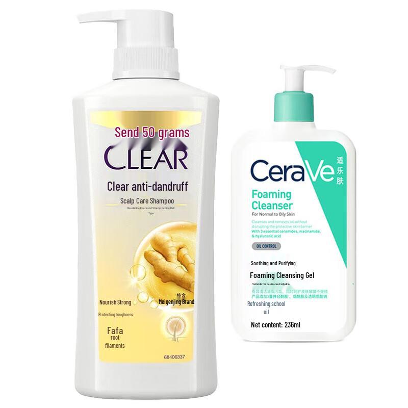 

CeraVe Cleanser & Clear Shampoo Bundle