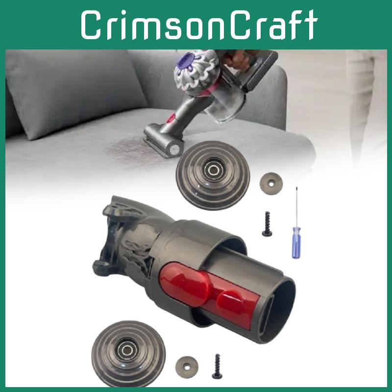Suction Drive Connector Adapter For V7 V10 V11 V15 Vacuum Tool Cleaner