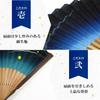 Folding fan for fan fan set with Firefly navy [Osaka Choseido] men, stylish, business, bag, holder, handkerchief, grass,