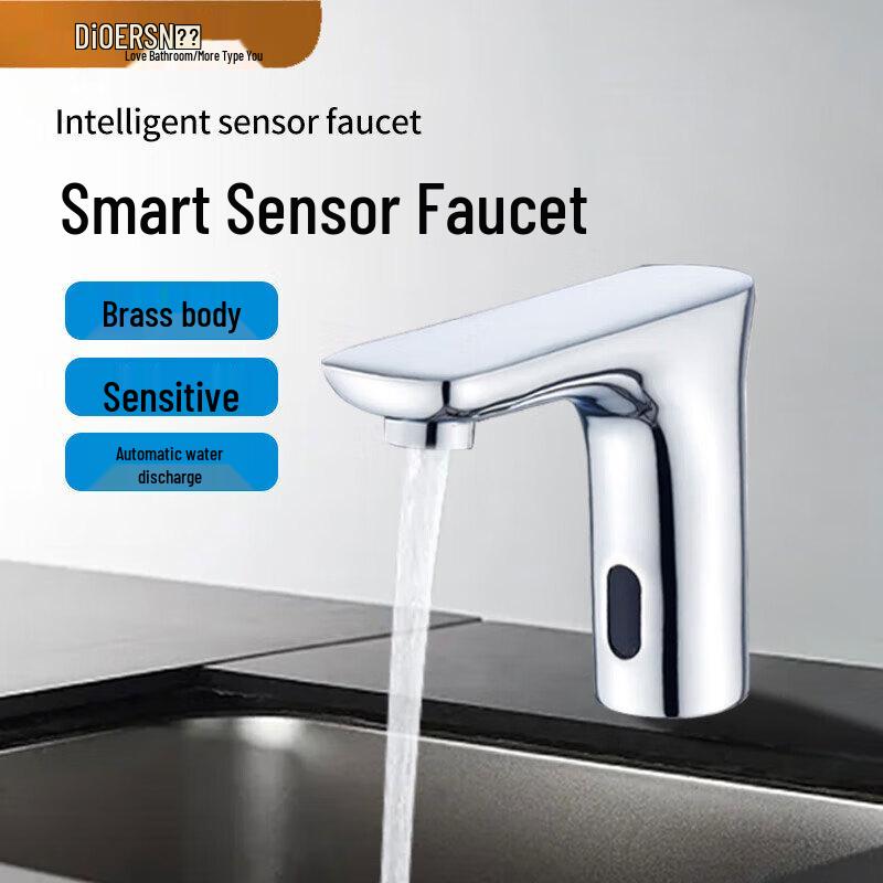 Deer Smart Sensor Bathroom Basin Faucet