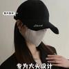 Spring and Autumn Baseball Cap Hard Top Cap Women's Large Deepened Letters Big Head Circumference Hat Men's Tide Autumn and Winter