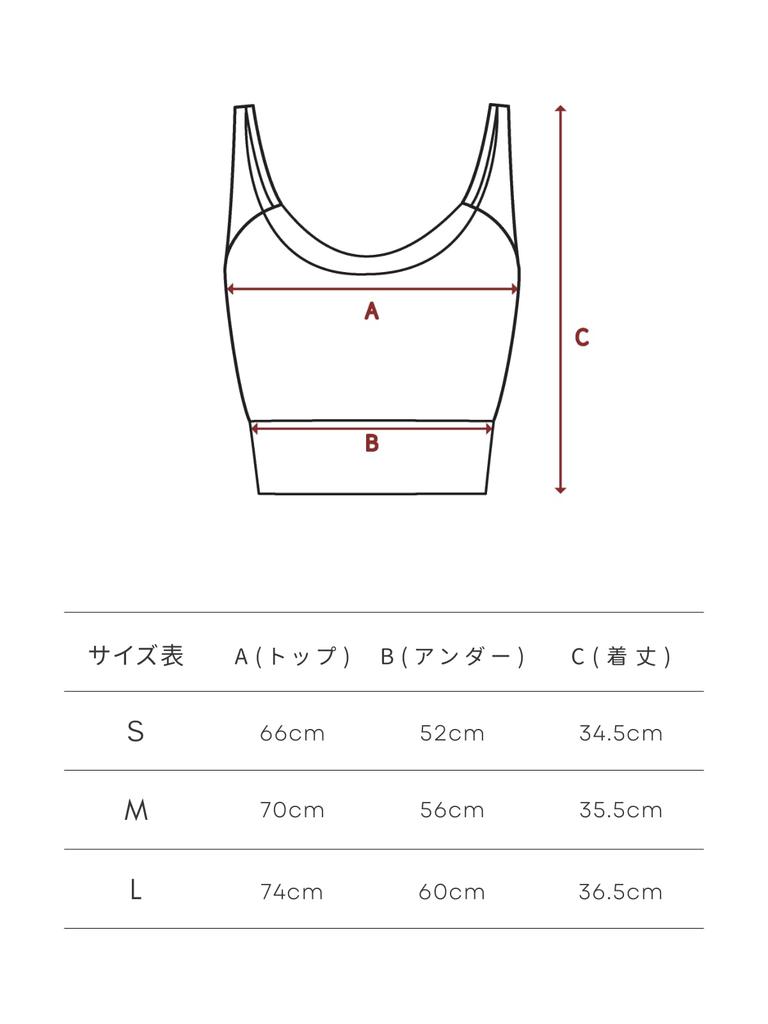 Undigi Layered Tender Top Bra Top for Popular and Cups with Pads (S, Ecru) Yoga/Pilates Women, Stylish, Cute, Non-Flip