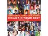 Kiyoshi Hikawa Best [3CD+Lyrics Collection] Deluxe Edition COCP-41942 Enka NEW