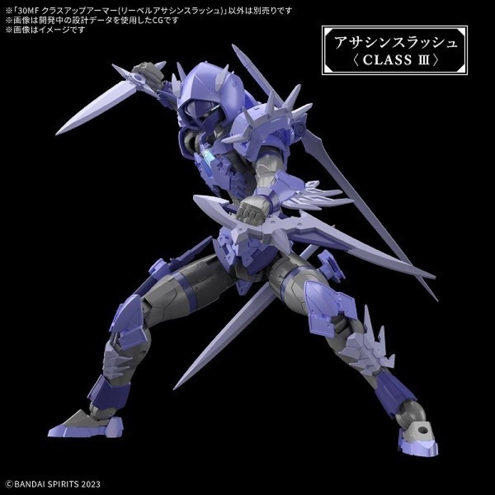 Bandai Spirits 30 Minutes Fantasy Class Up Armor  River Assassin Slash  [plastic Model Parts]
