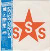 Disco de 7 polegadas SIGUE SIGUE SPUTNIK Love Missile F111 Hack Attack EMS17629 EMI 1986 Japão Obi Rock Usado
