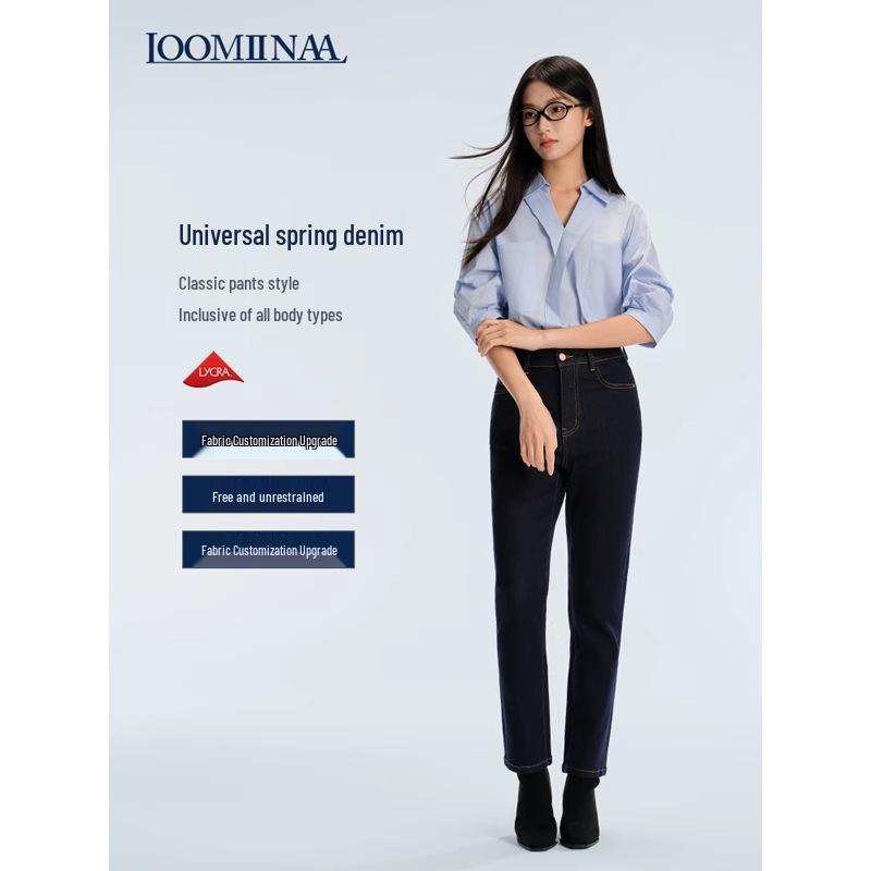High-Waisted Slimming Straight-Leg Cigarette Pants for Petite Women, 2025 Spring/Autumn, Four-Way Stretch Blue.