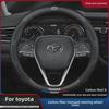 Toyota Prius Carbon Fiber Steering Wheel Cover: Fits 1st to 5th Gen, Anti-Slip Leather Handle