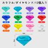 NIXRET Gemstone Toys, 4cm Diameter, Pack of 12, 12 Colors, Acrylic Gems, Diamonds, Colorful, Sparkly Toy, Gem Hunt, Gem Scoop, Water Play, Treasure