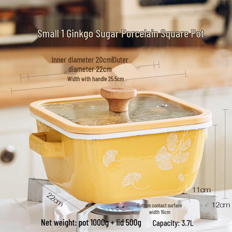 

Shuke Ginkgo Enamel Square Cooking Pot