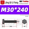 12.9 Grade High-Strength Blackened Hex Bolt M22-M48