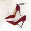 Banquet High Heels Thin Heels Shallow Mouth Pointed Toe Side Hollowed Out Retro High Heels Single Shoes