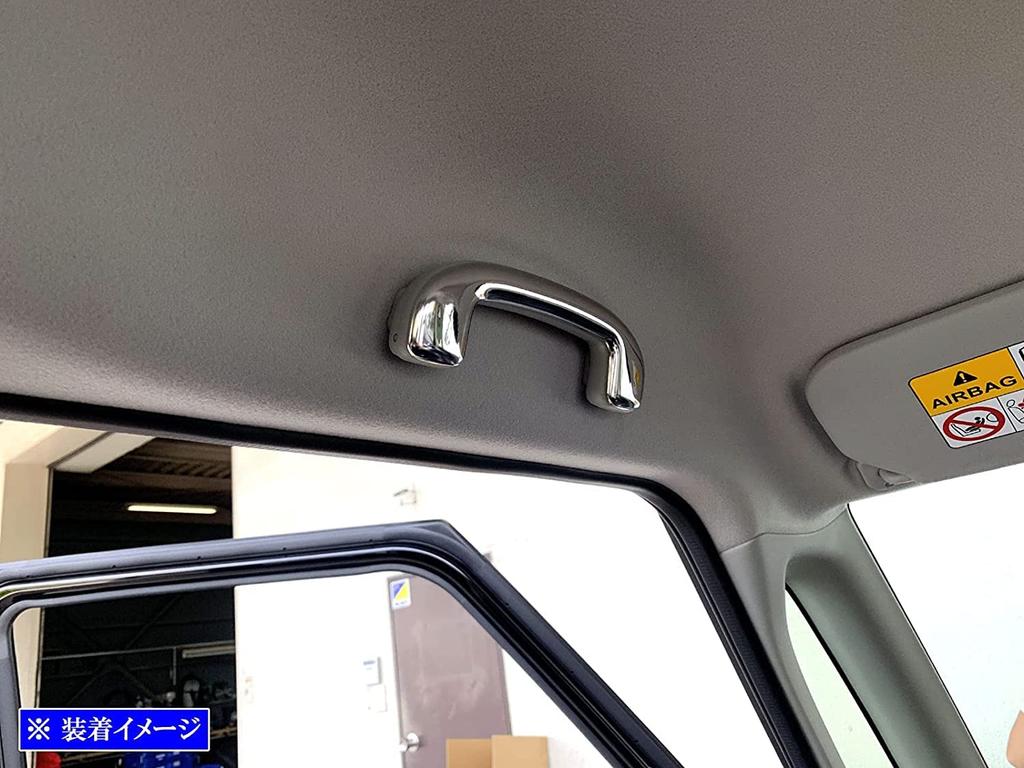 BRIGHTZ Alto HA37S HA97S Super Mirror Stainless Steel Plating Assist Grip Cover 1PC [INT-GRIP-016-1PC]