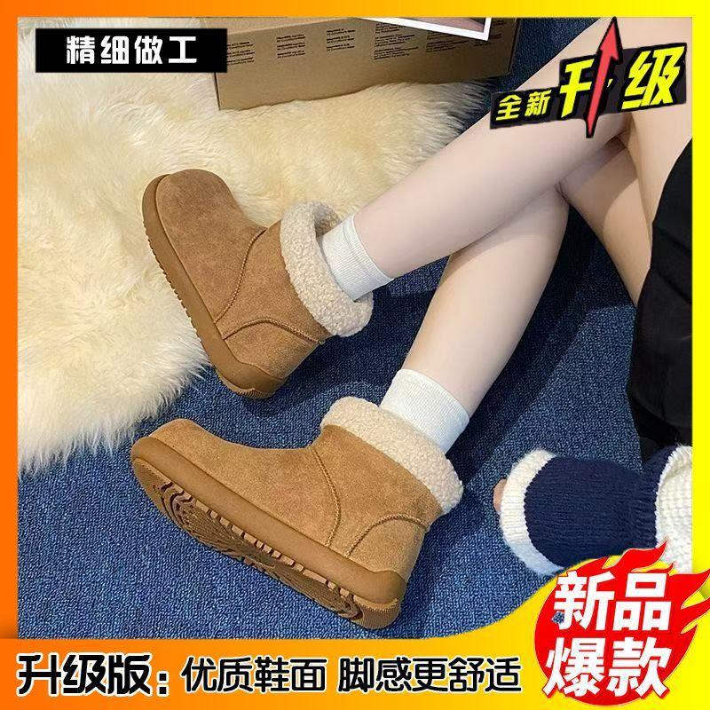 Ugly cute big head snow boots 22 winter new small potato fluffy short boots thick-soled piled thickened large cotton shoes