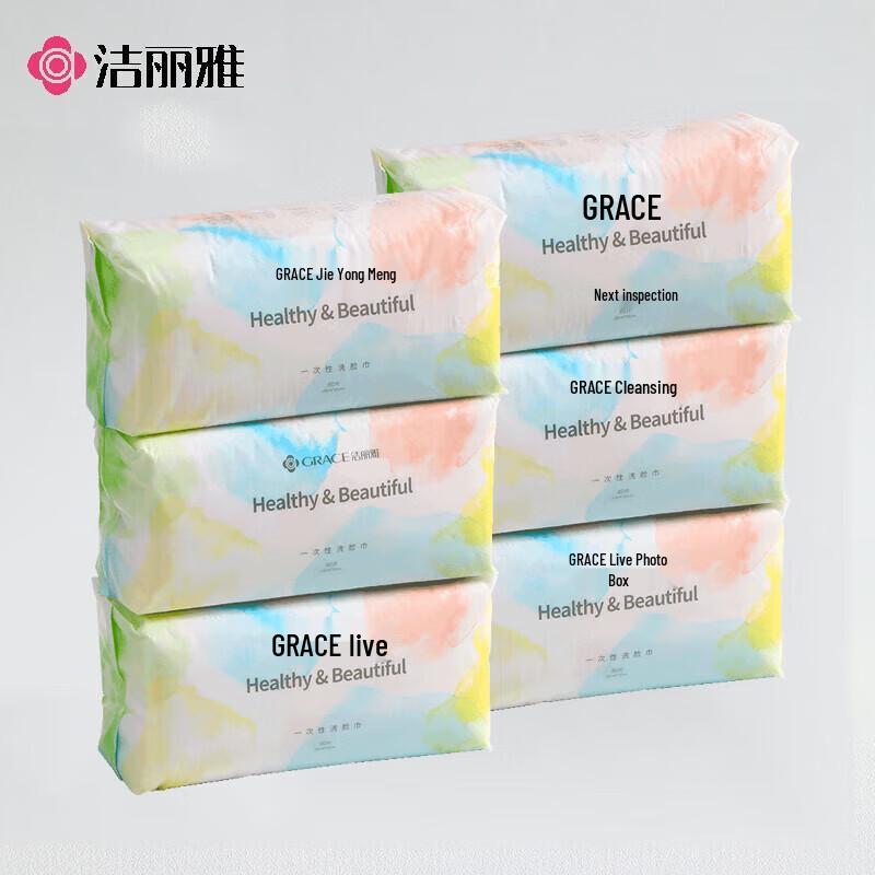 Jie Li Ya Multi-Purpose Bamboo Fiber Soft Towels