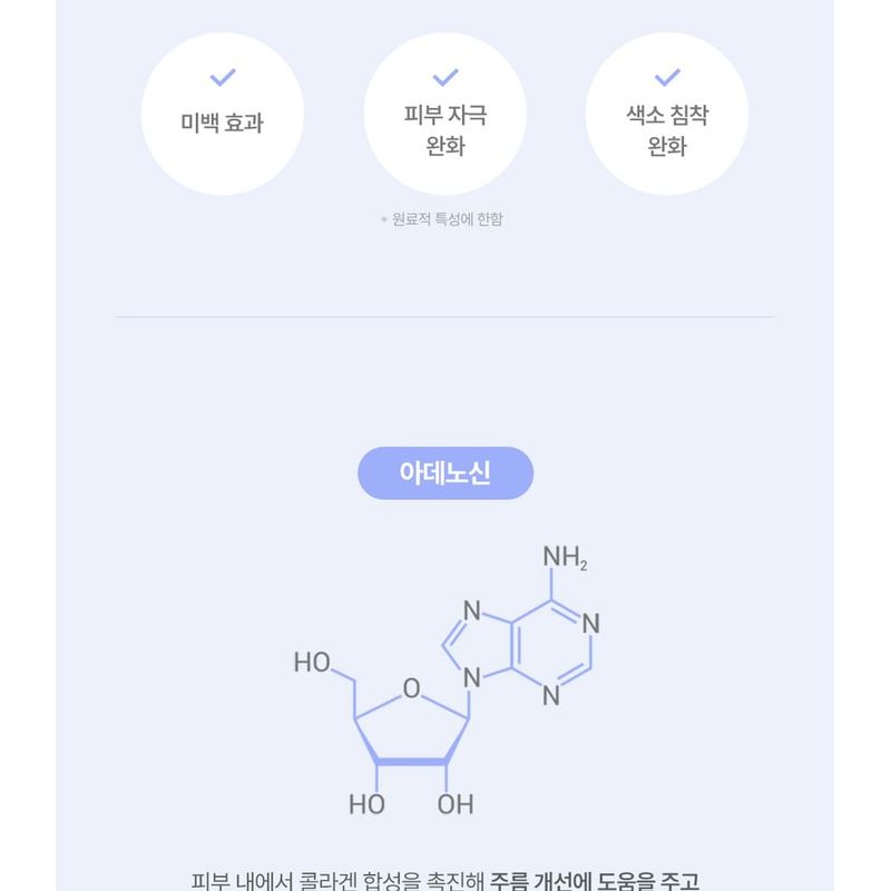 nuse - Liquid Care Cheek - 7 Colors