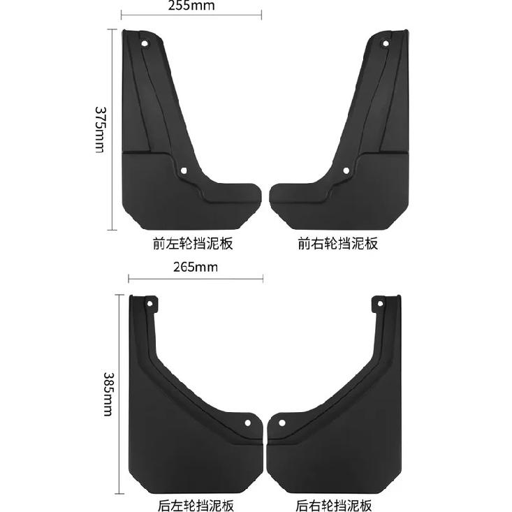 4PCS For Jetour G700 Accessories 2025 2026 2027 Mudflaps Fender Mudguards Mud Flaps Car Tire Front Rear Wheels Fender Accessorie