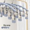 Stainless Steel Multi-Clip Windproof Sock Hanger