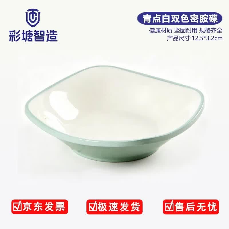 Chaitang Smart Commercial Melamine Two-Tone Dinner Plate