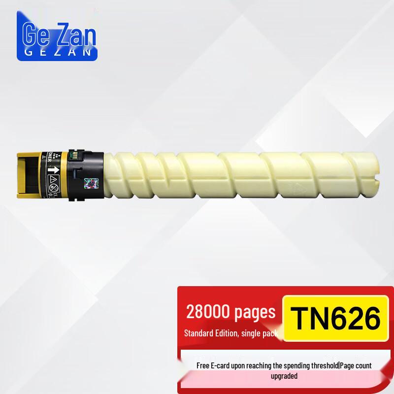 Compatible Konica Minolta TN626 Yellow Toner Cartridge