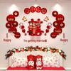 Wedding Room Decoration Set: Bride & Groom Double Happiness Garland for New House Bedhead Background Wall.