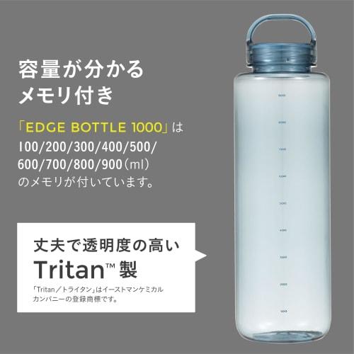 CB Japan Tritan Water Bottle with Marking, Dishwasher Safe, Blue, 1000ml, Easy Opening/Closing with 180-Degree Rotation, Integrated Gasket, BPA-Free,