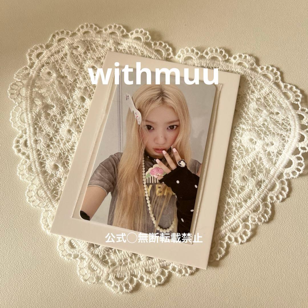 [Б/У] ILLIT Mocha withmuu wm Lakidro коллекционная карточка