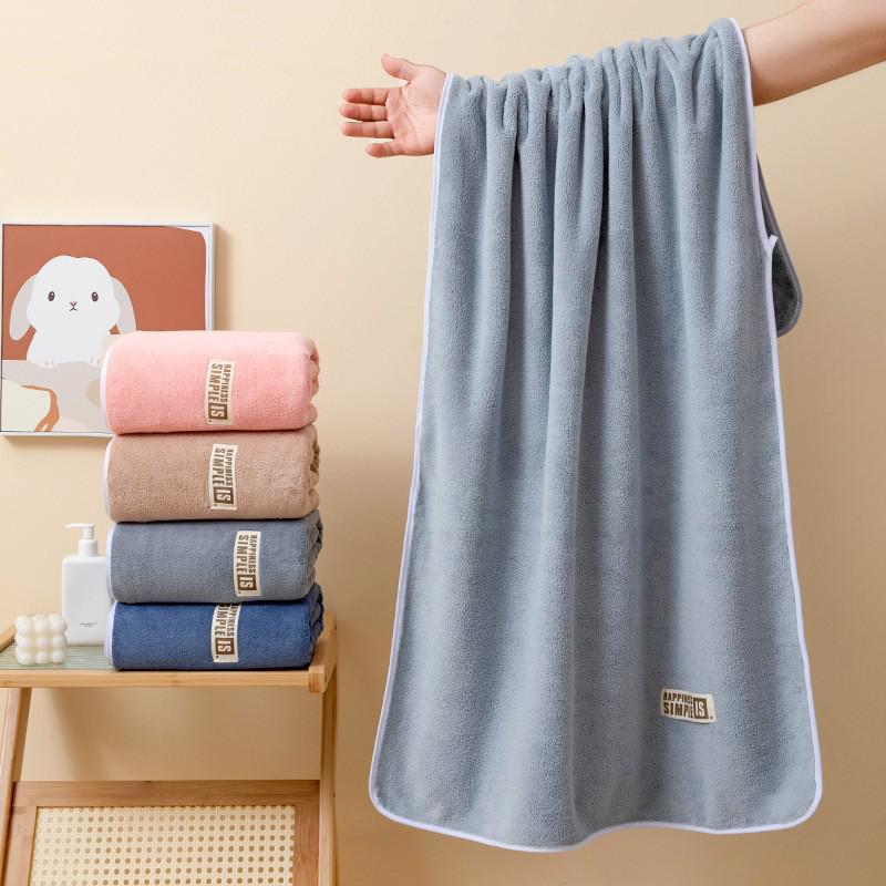**Thickened Coral Fleece Absorbent Bath Towel Set - No Shedding**