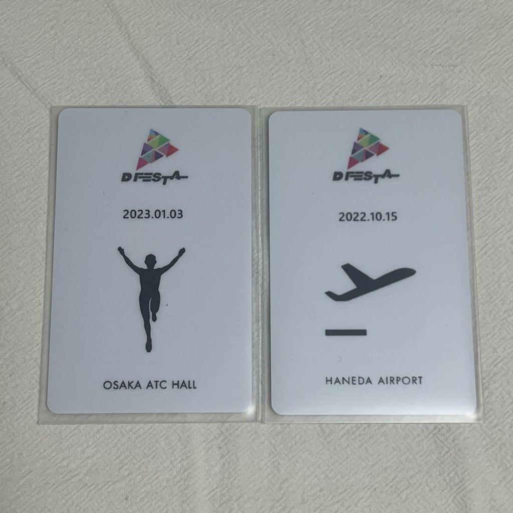 [USED] D FESTA Beomgyu trading card