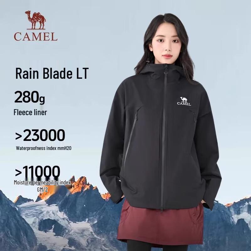 CAMEL Rain Blade LT 3-in-1 Outdoor Jacket